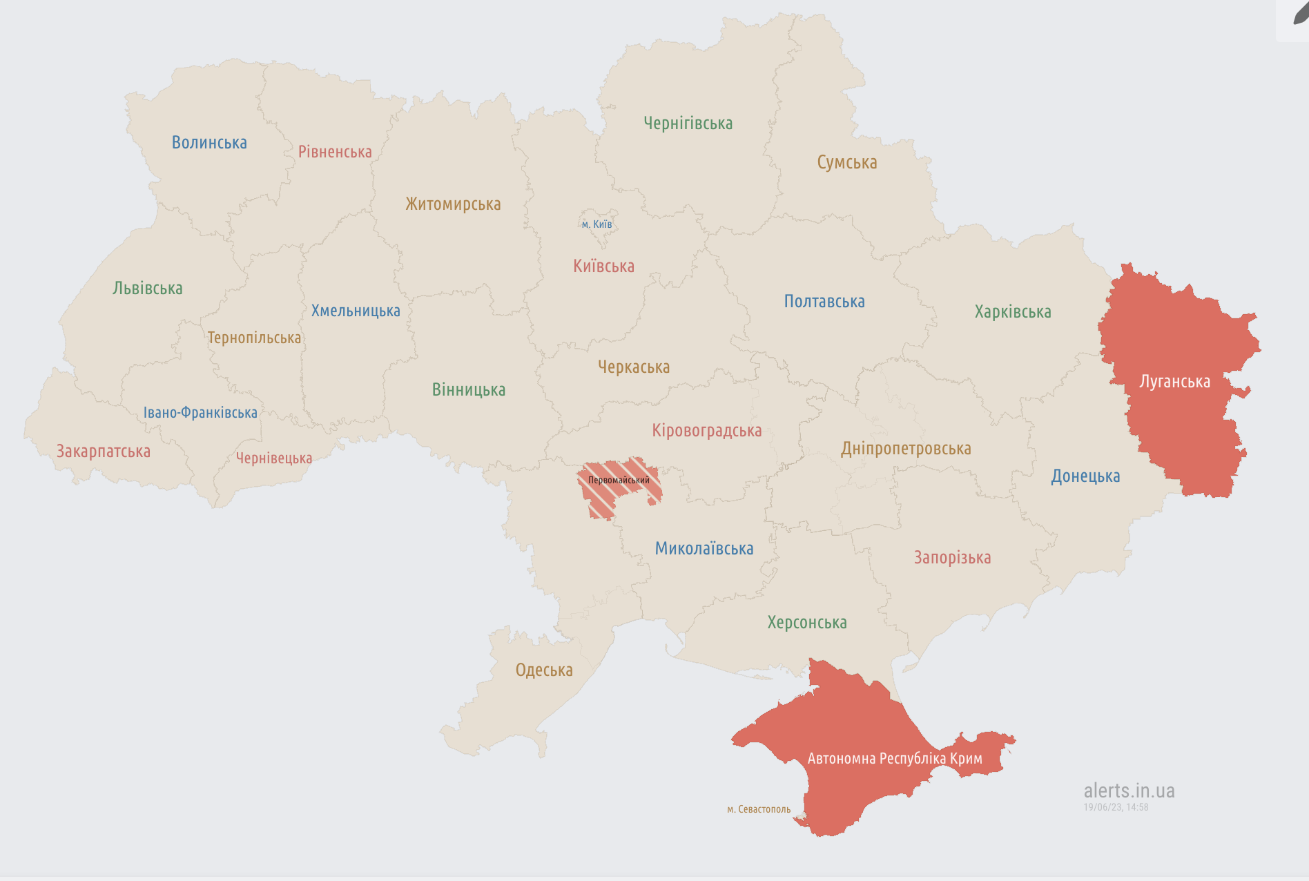 Низку областей охопила повітряна тривога. Є загроза ракет Х-22